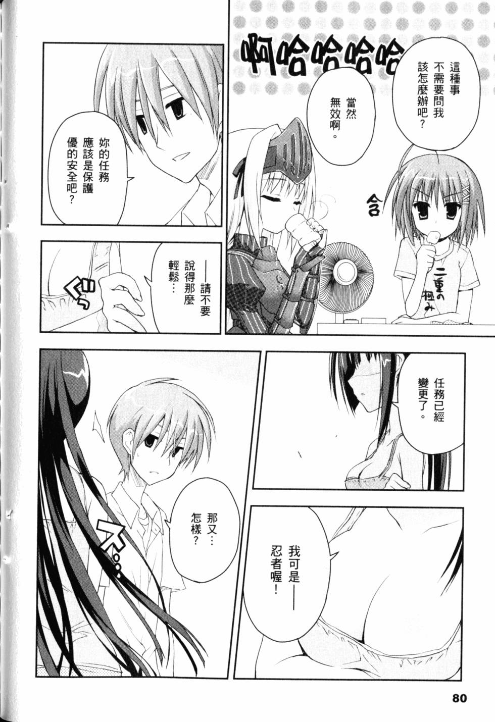 第82页