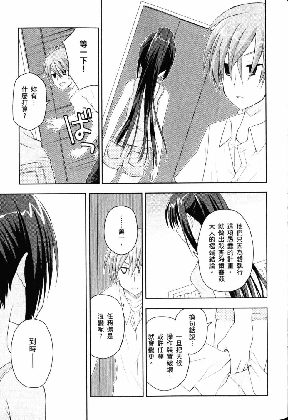 第83页