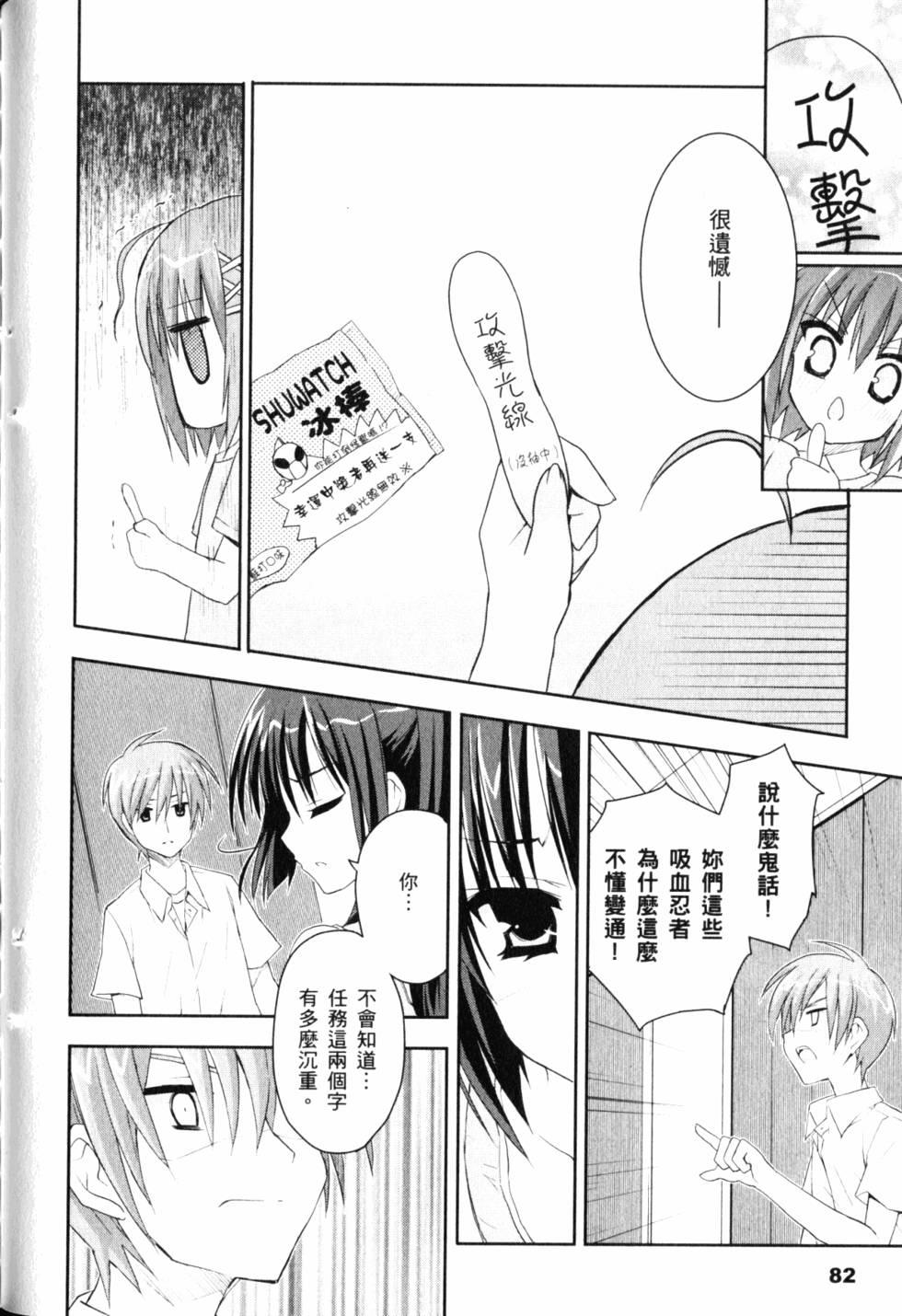 第84页