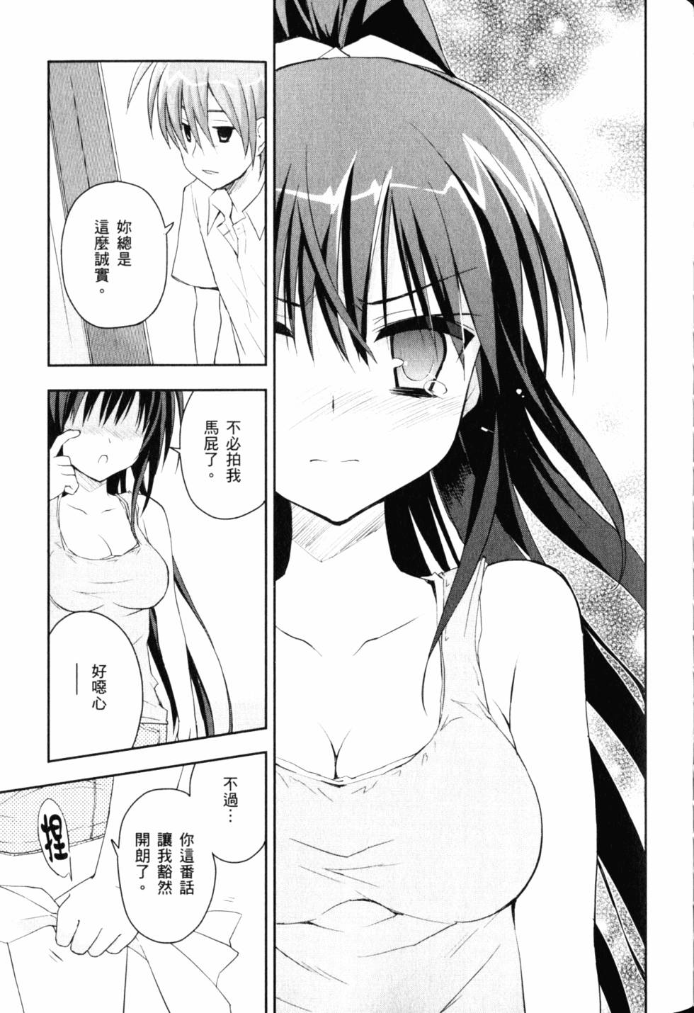 第87页