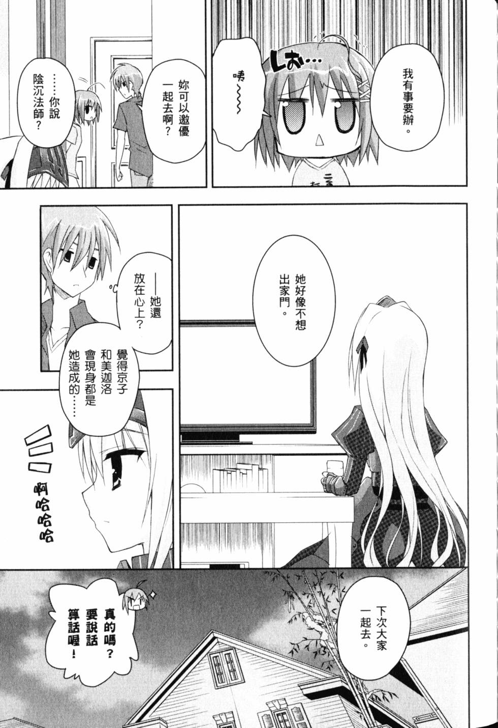 第91页