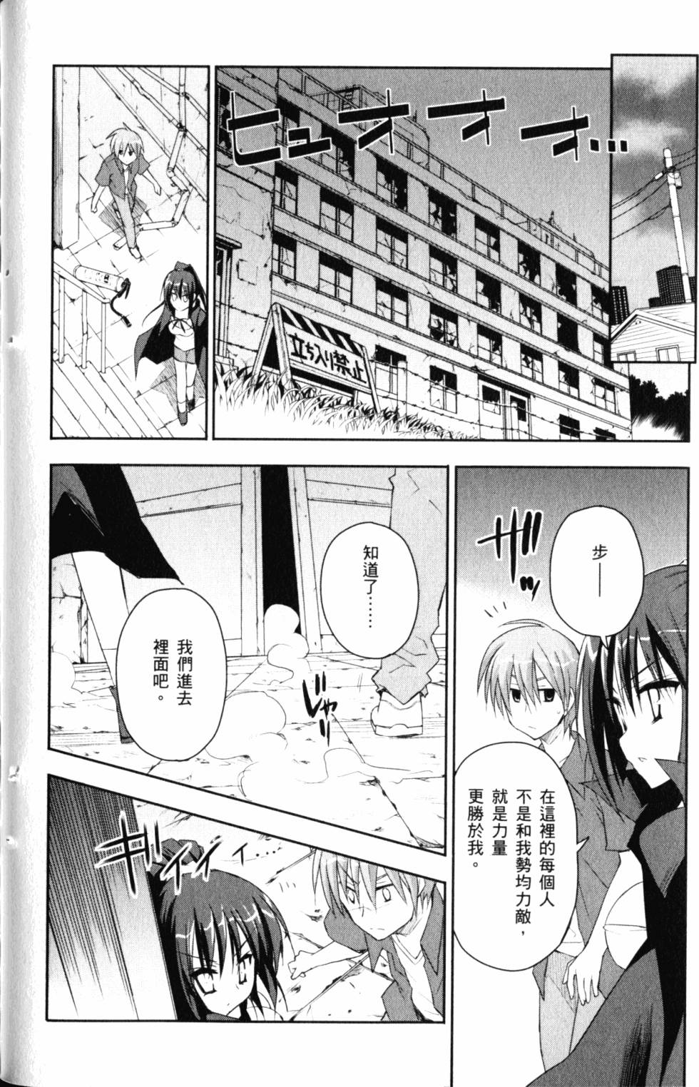 第92页