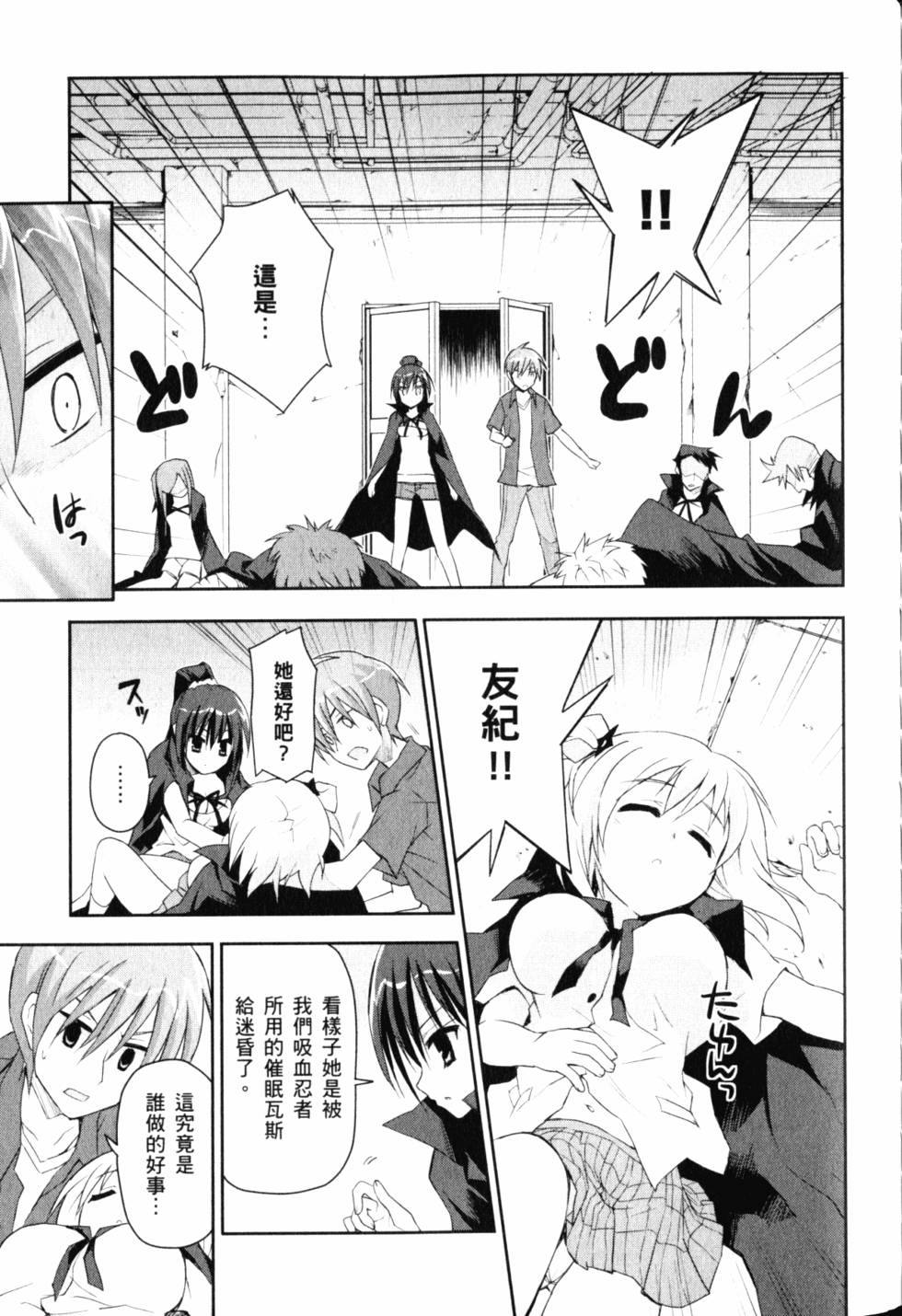 第93页