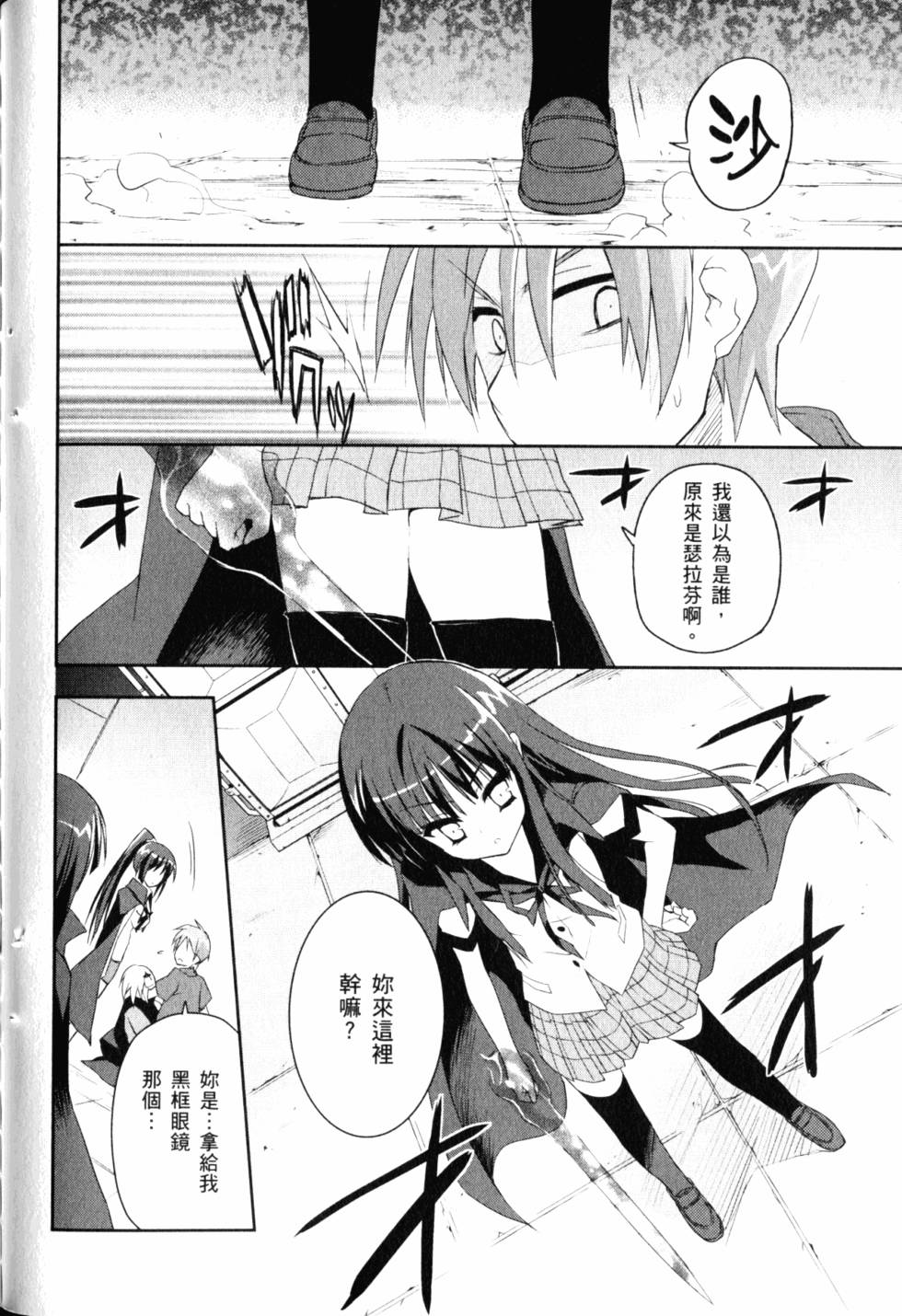 第94页