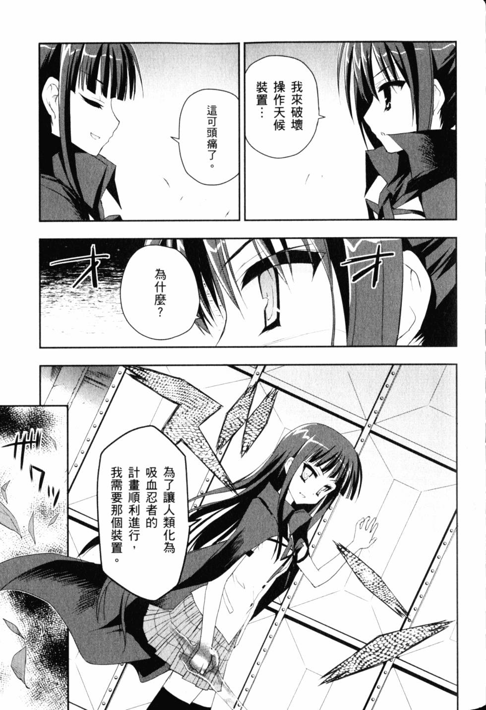 第95页