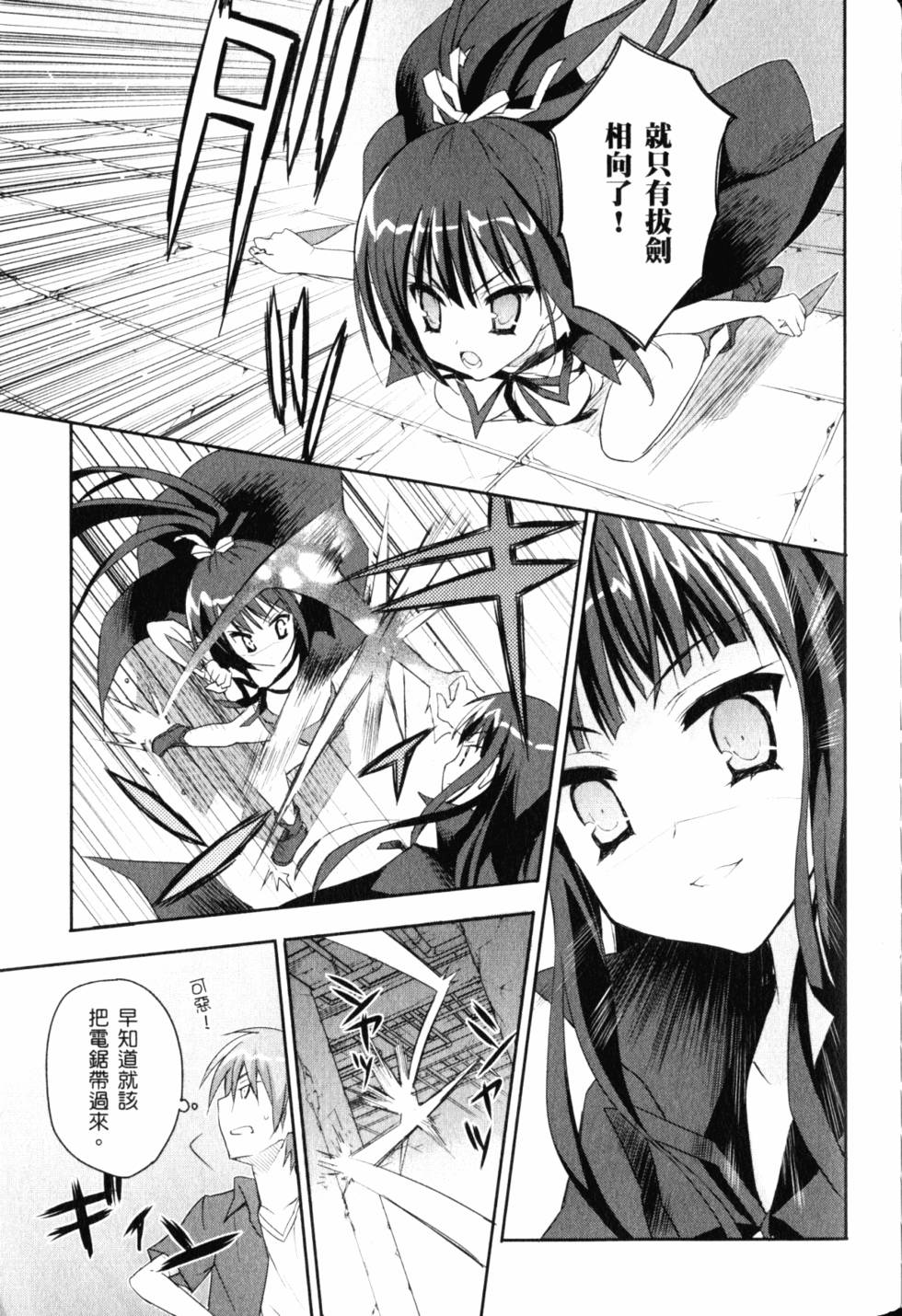 第97页