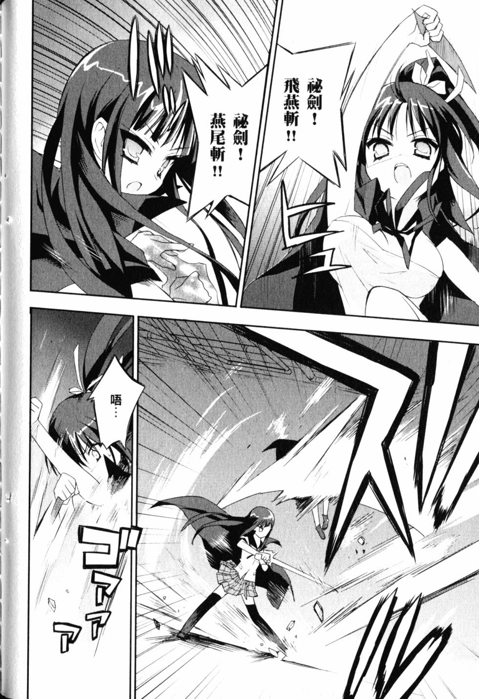 第98页