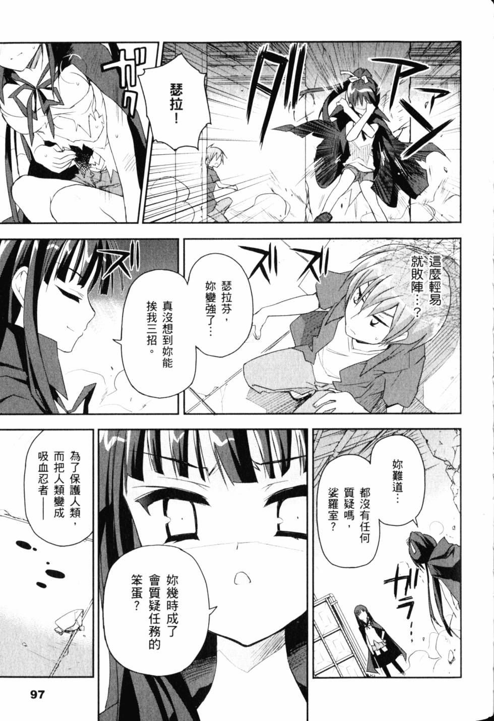 第99页