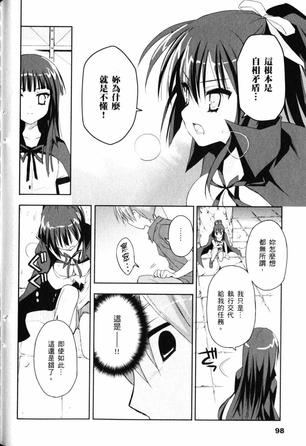 第100页