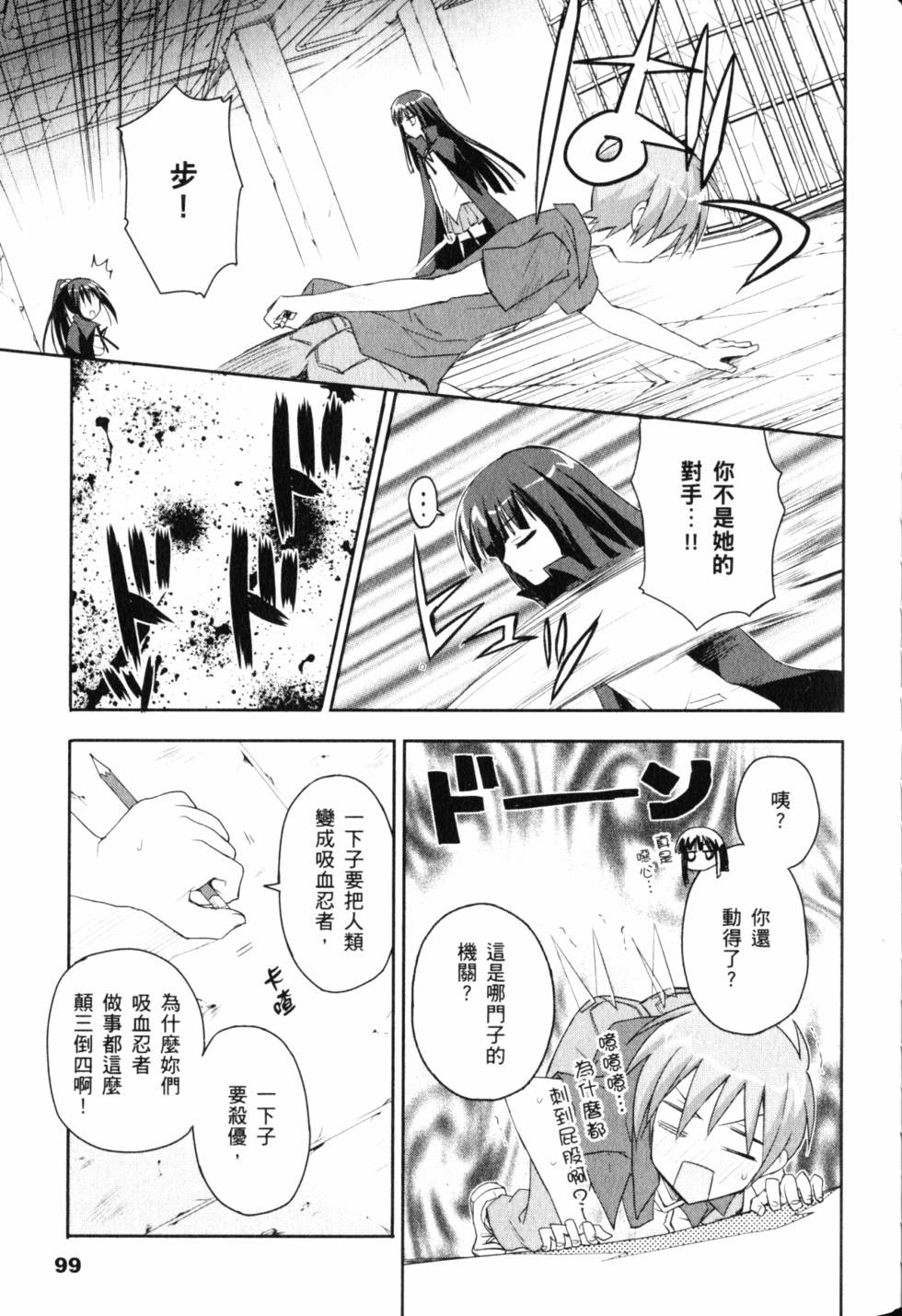 第101页