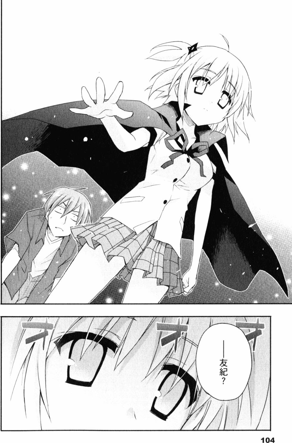 第106页
