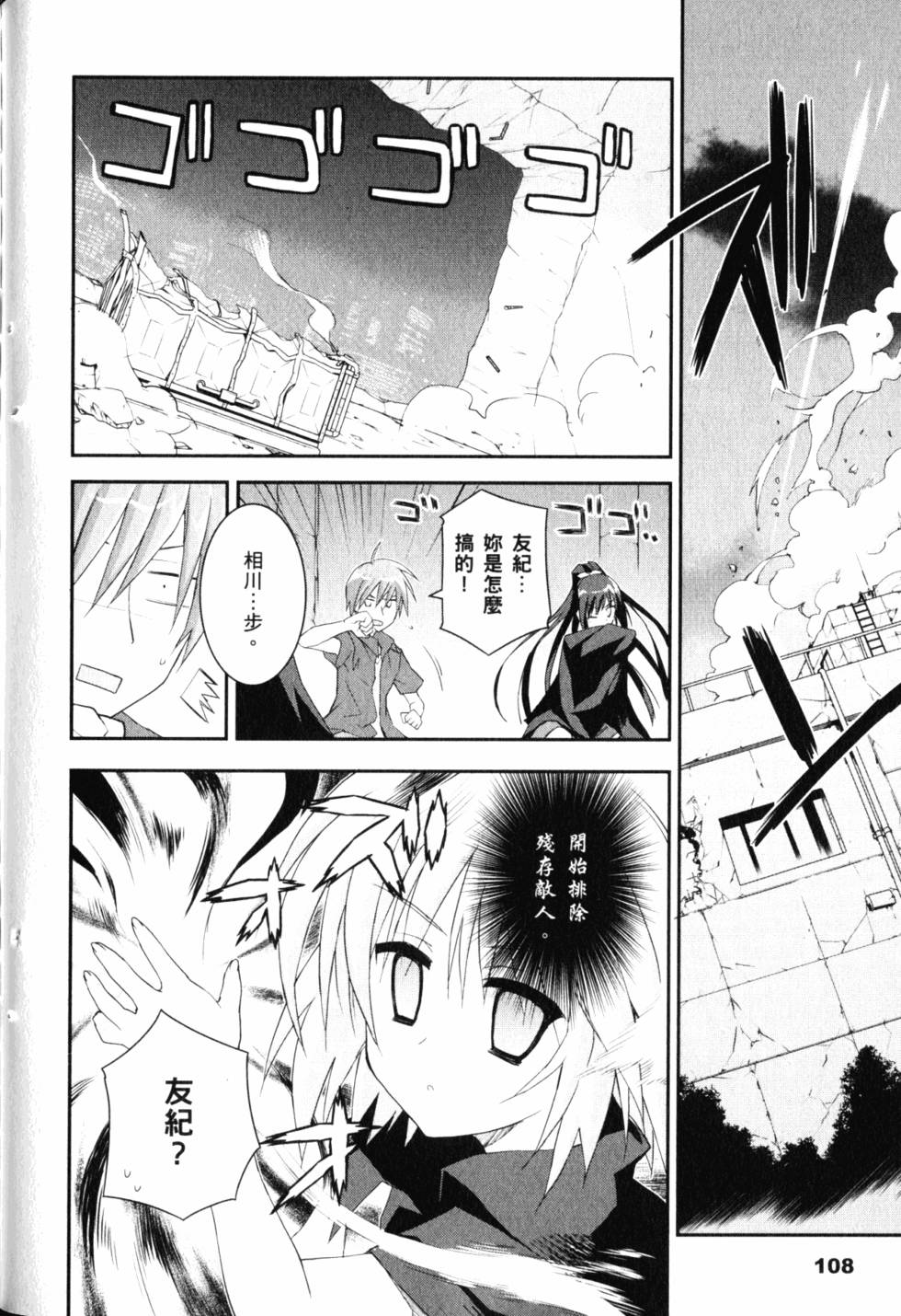 第110页