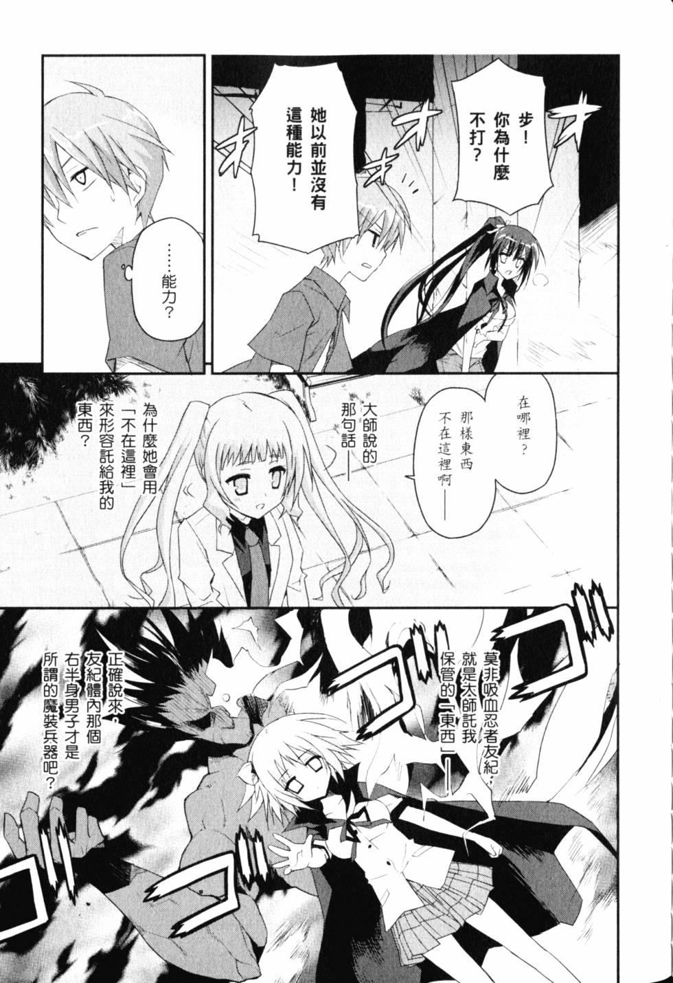 第111页