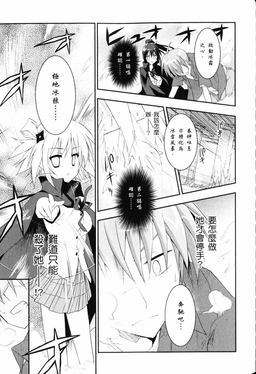 第113页