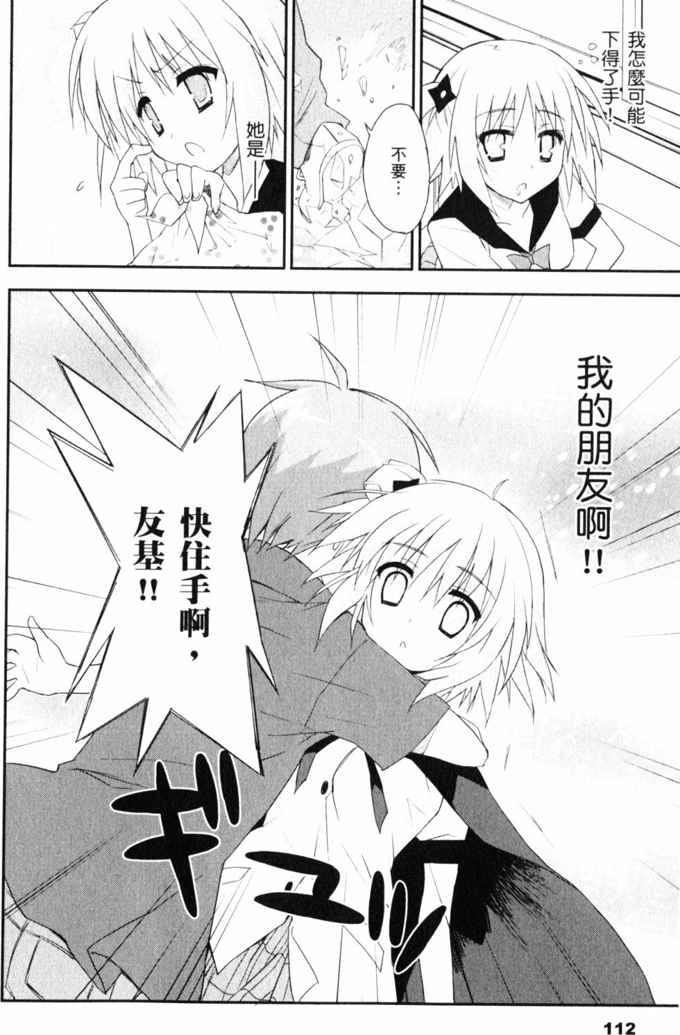 第114页