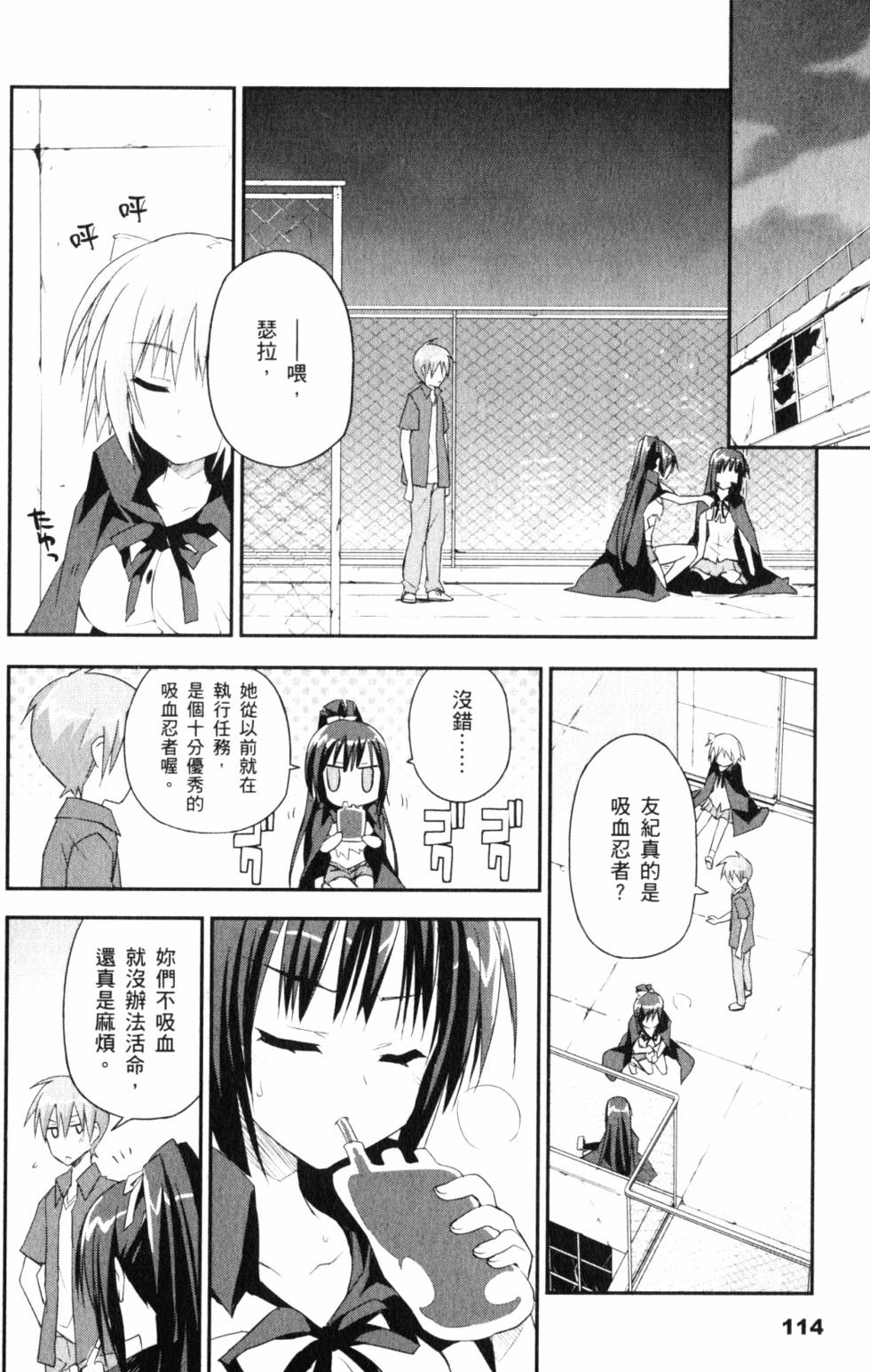 第116页