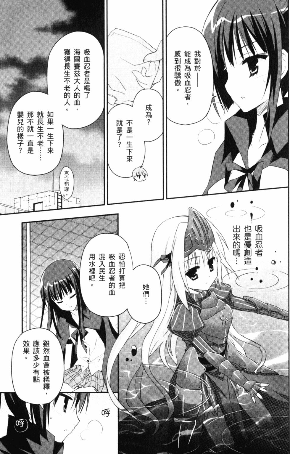 第117页