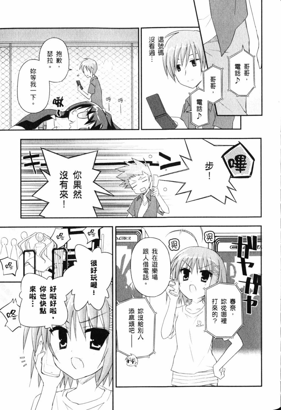 第119页