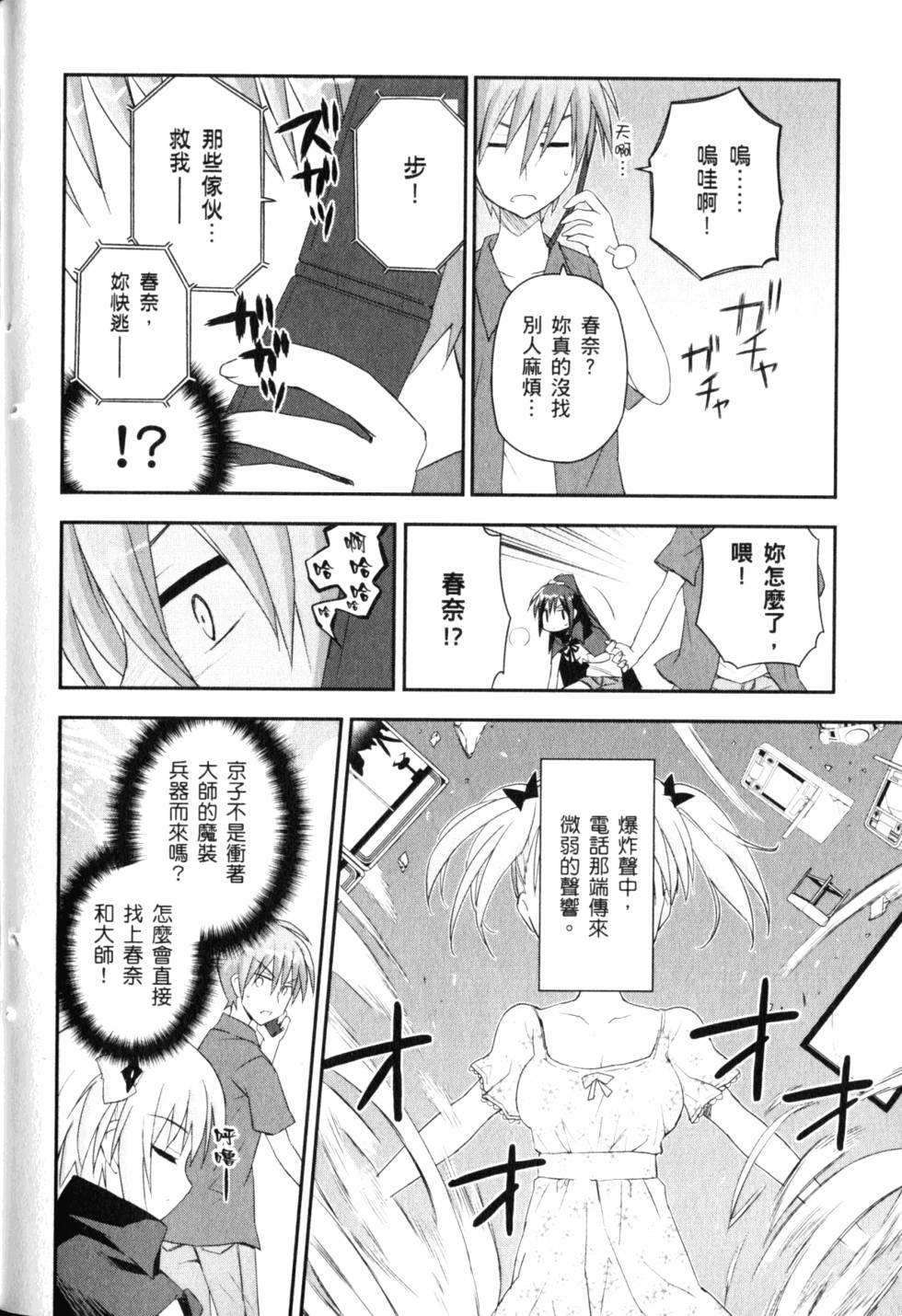 第120页