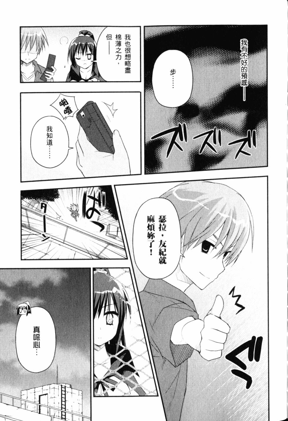 第121页