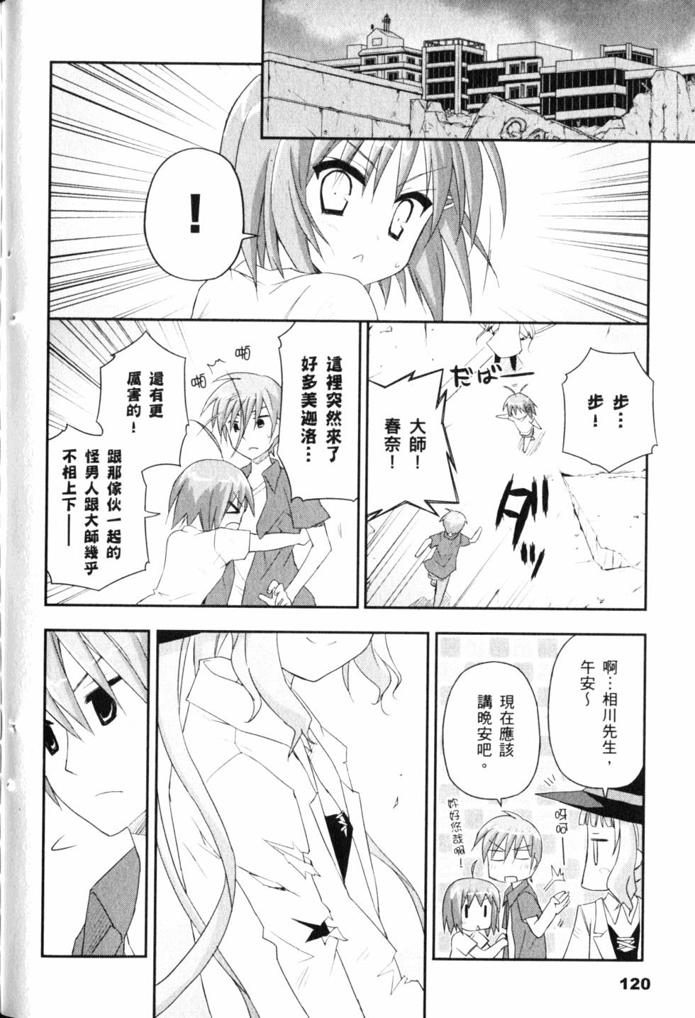 第122页