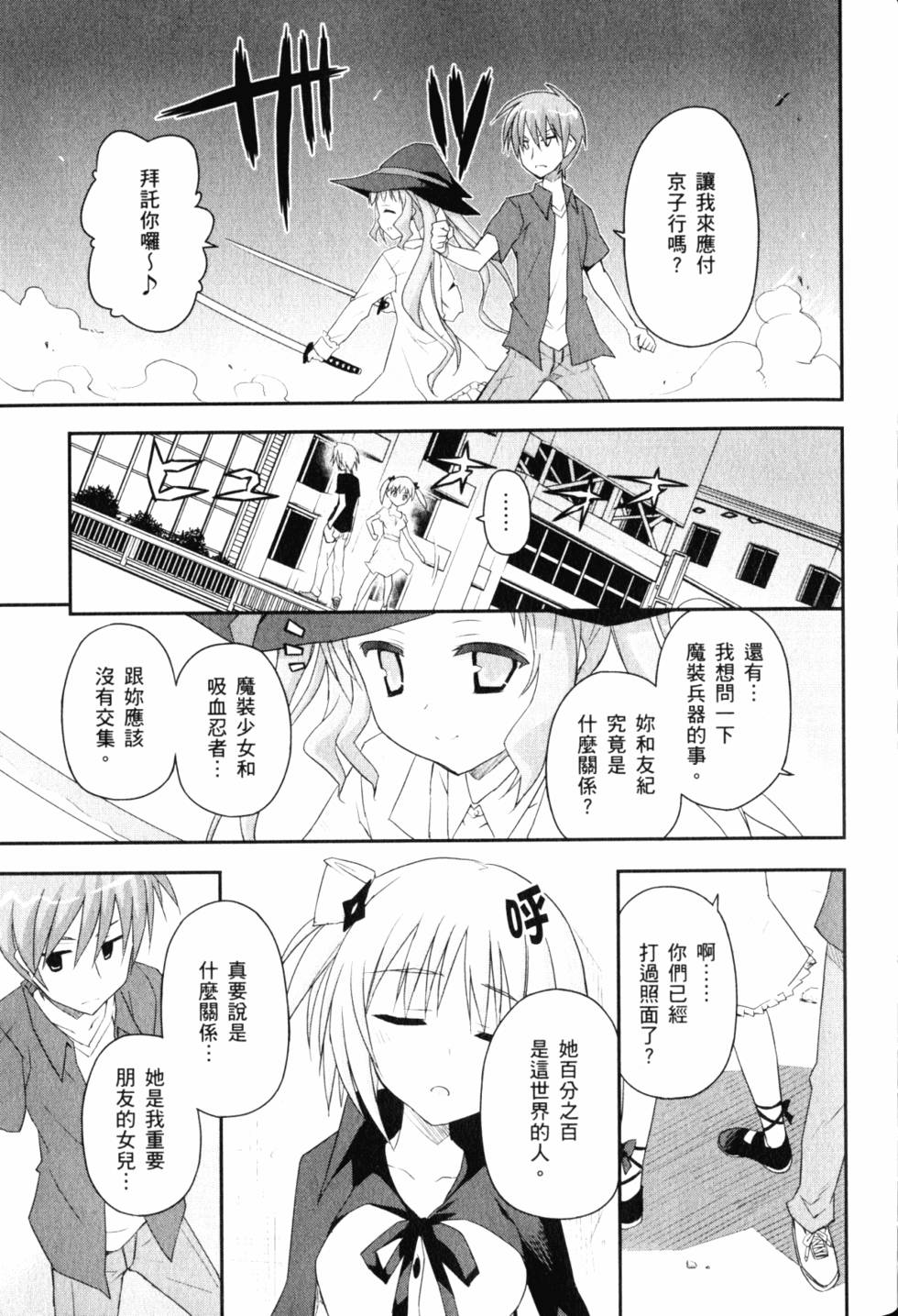 第123页