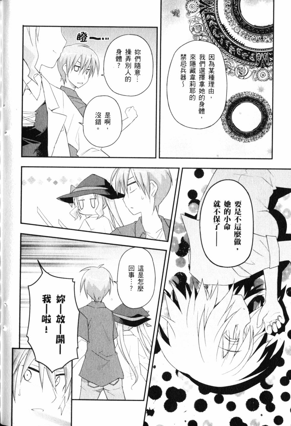 第124页