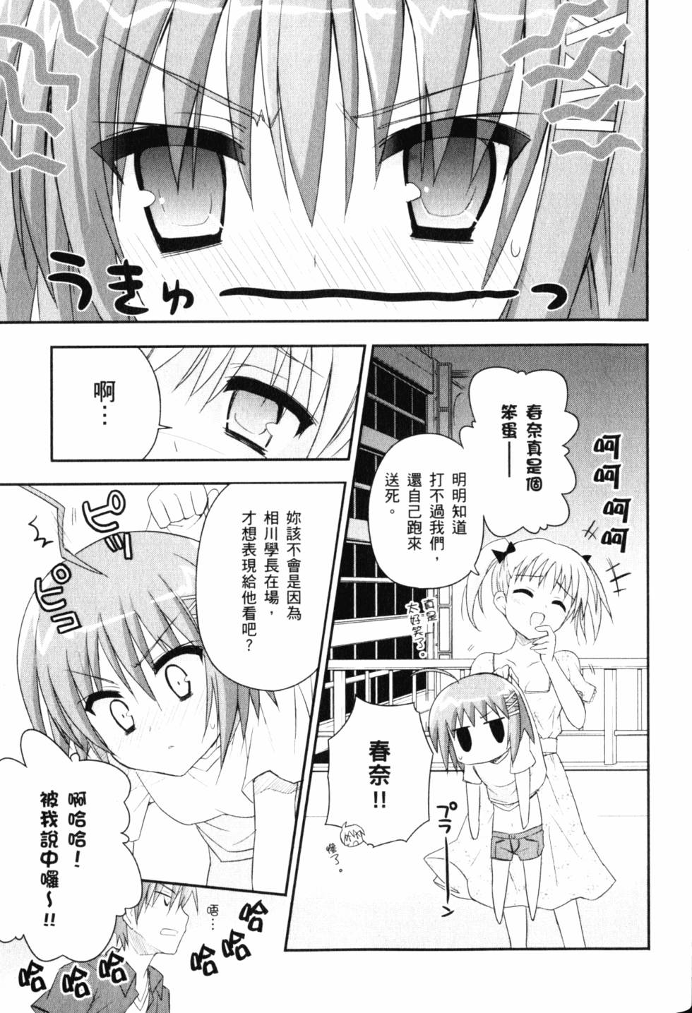 第125页