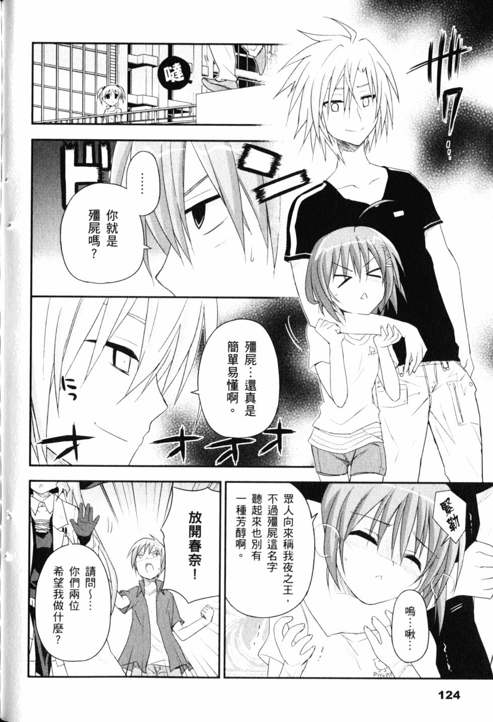 第126页