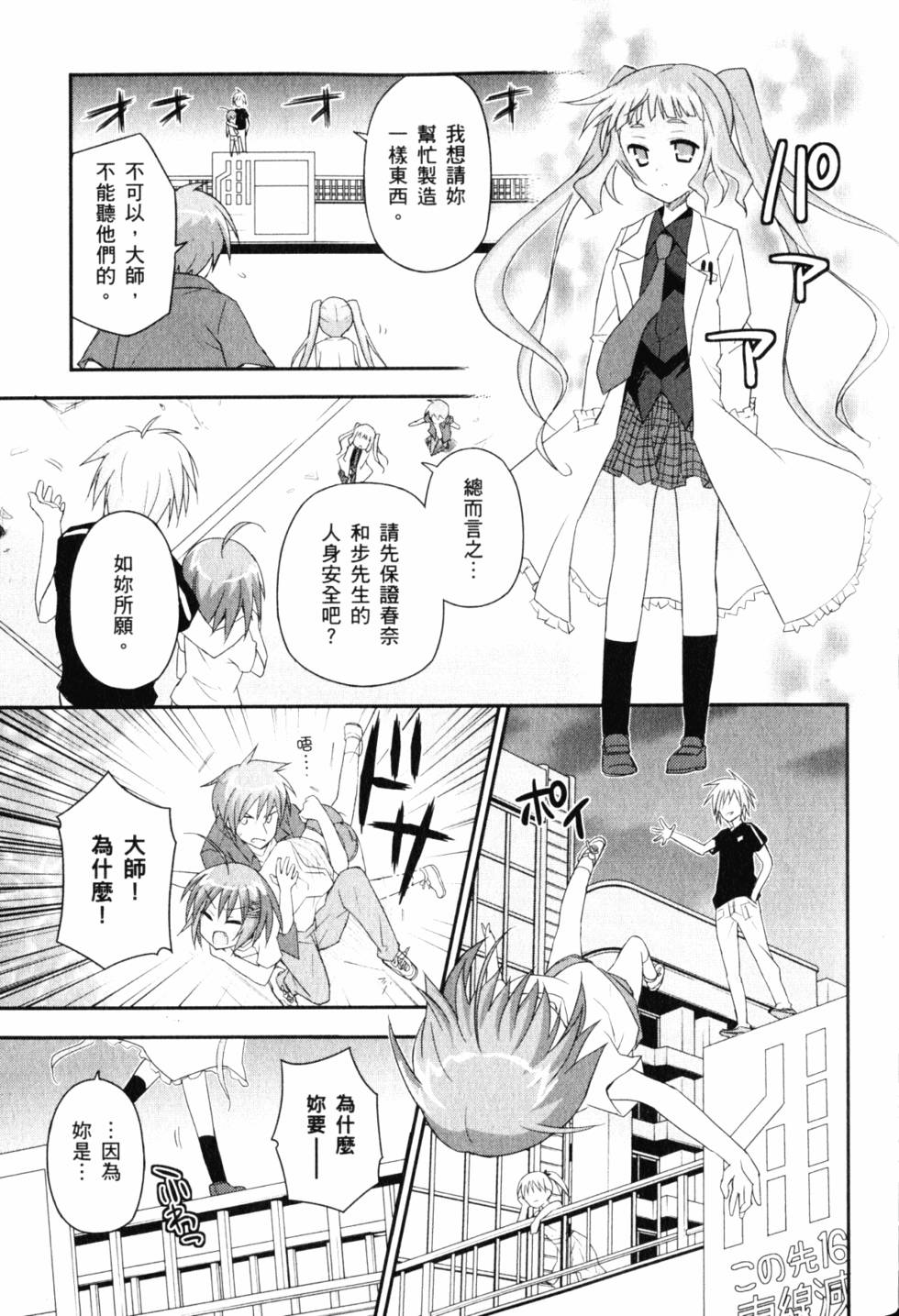 第127页