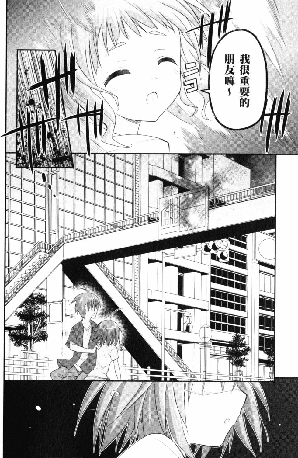 第128页