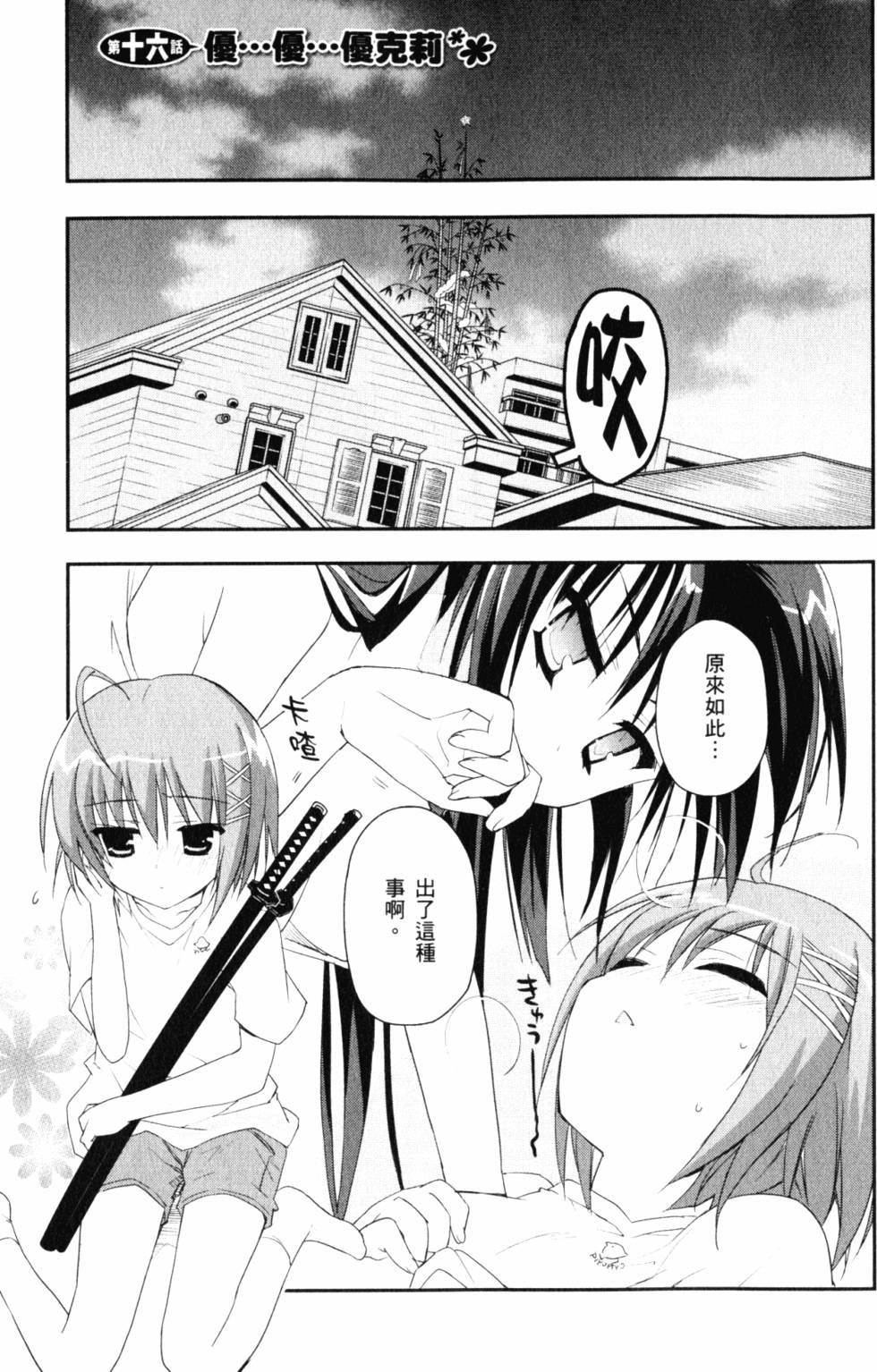 第131页