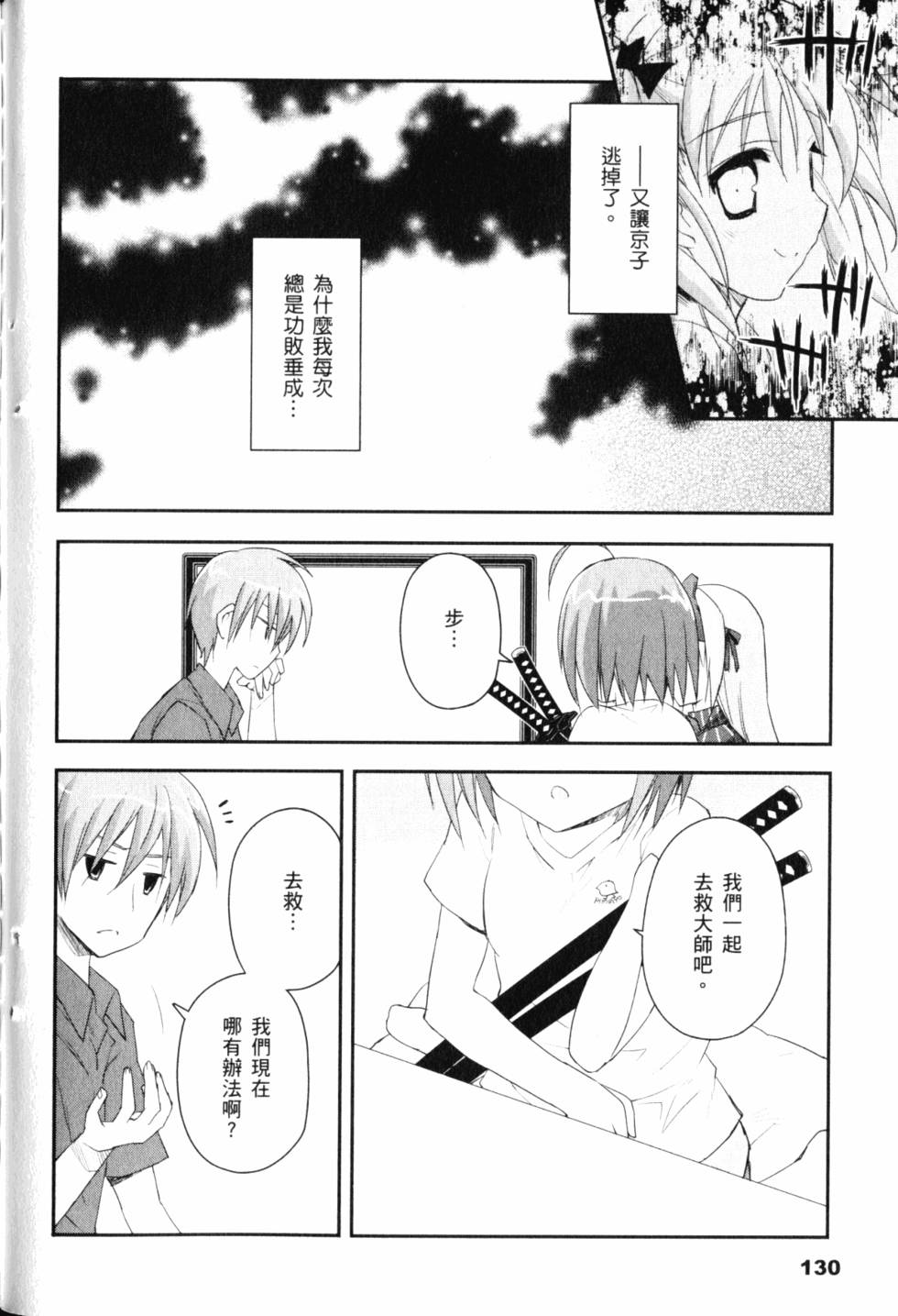 第132页