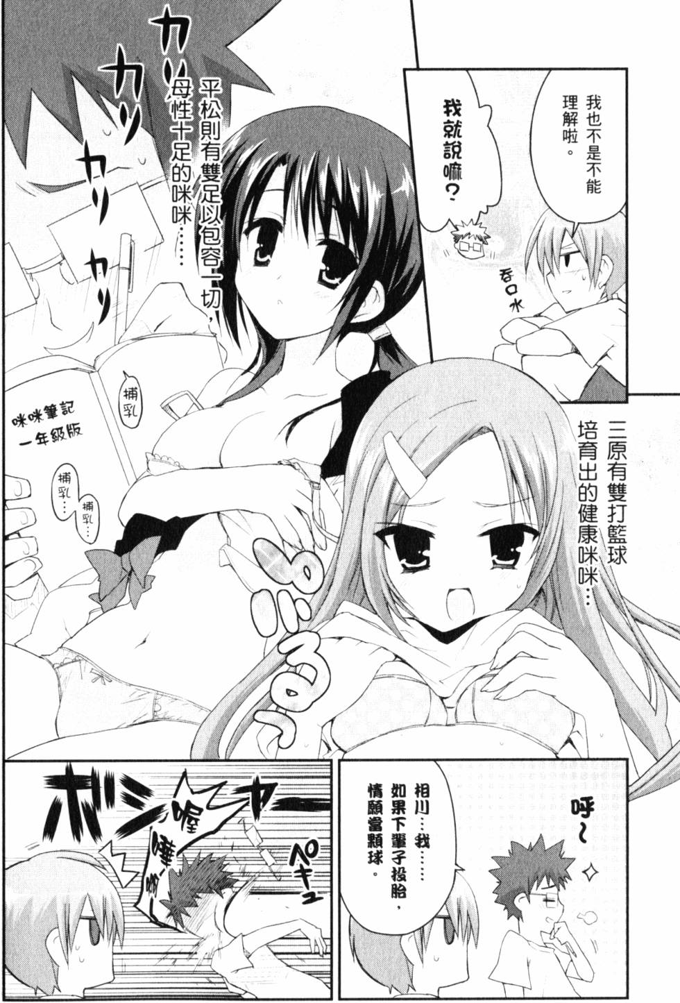 第136页