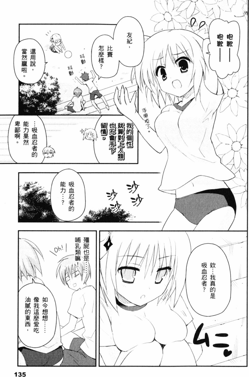 第137页