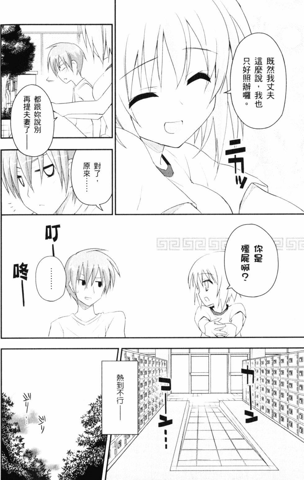 第140页