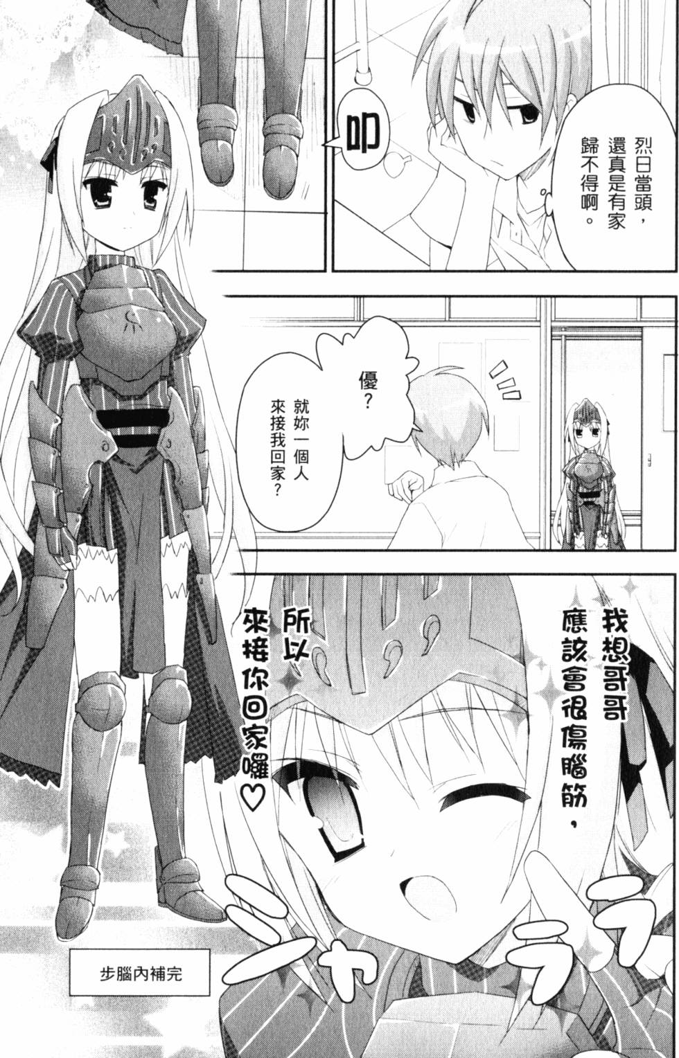 第141页