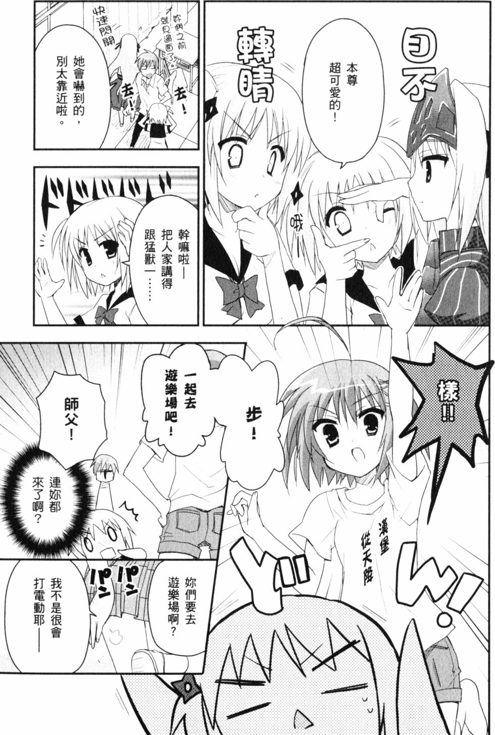第143页