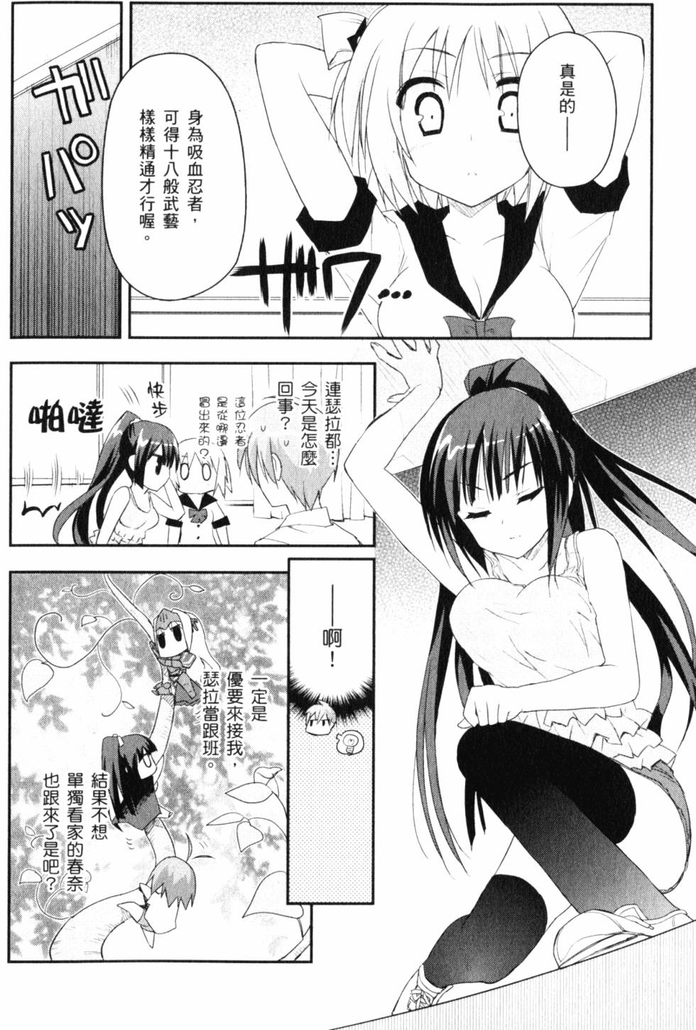 第144页