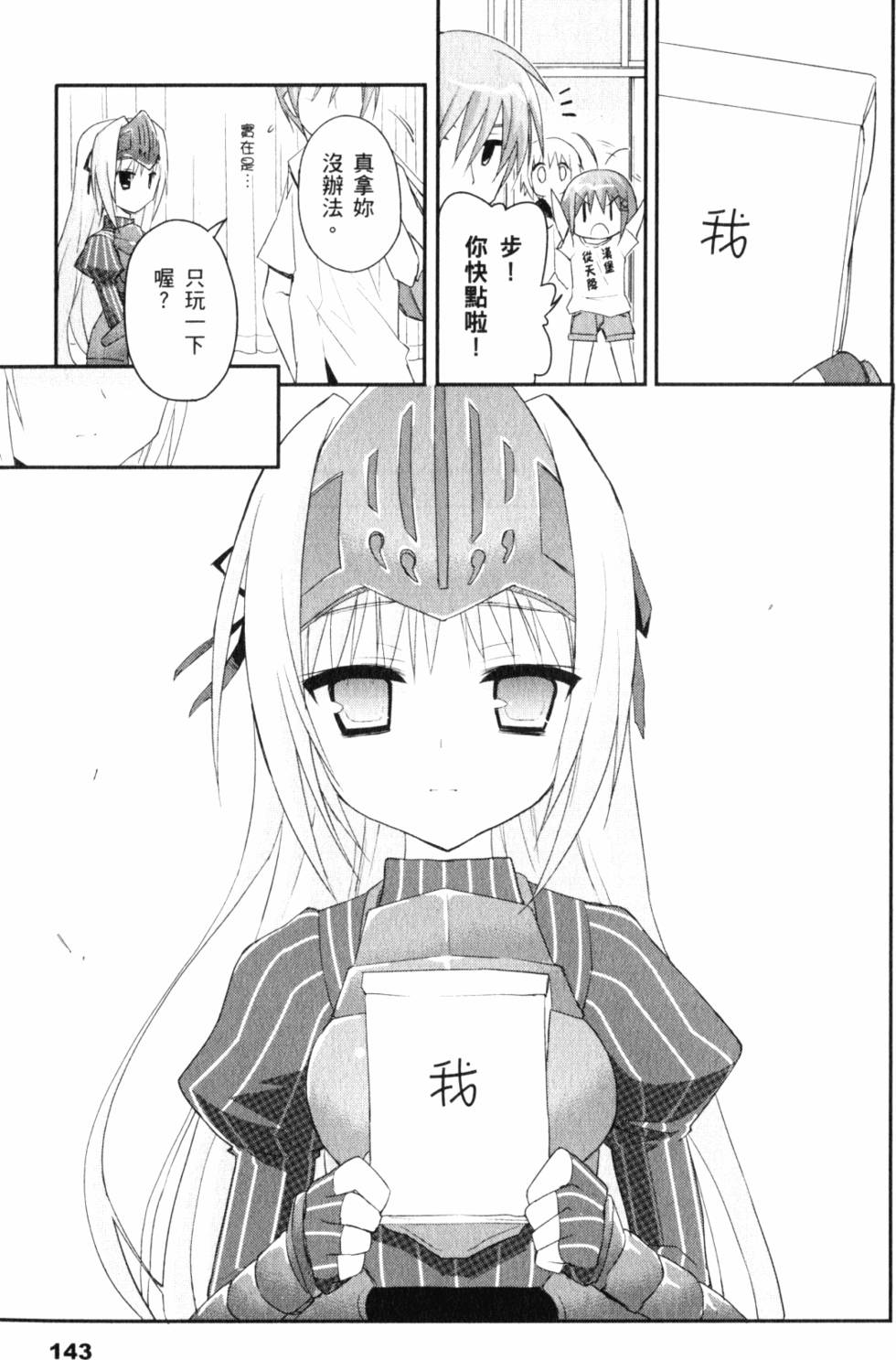 第145页