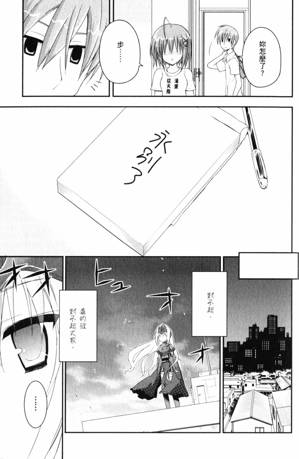 第147页
