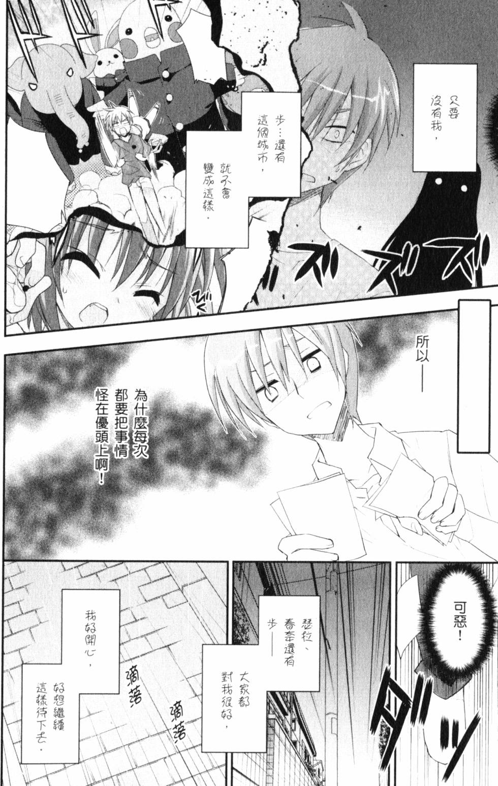 第148页