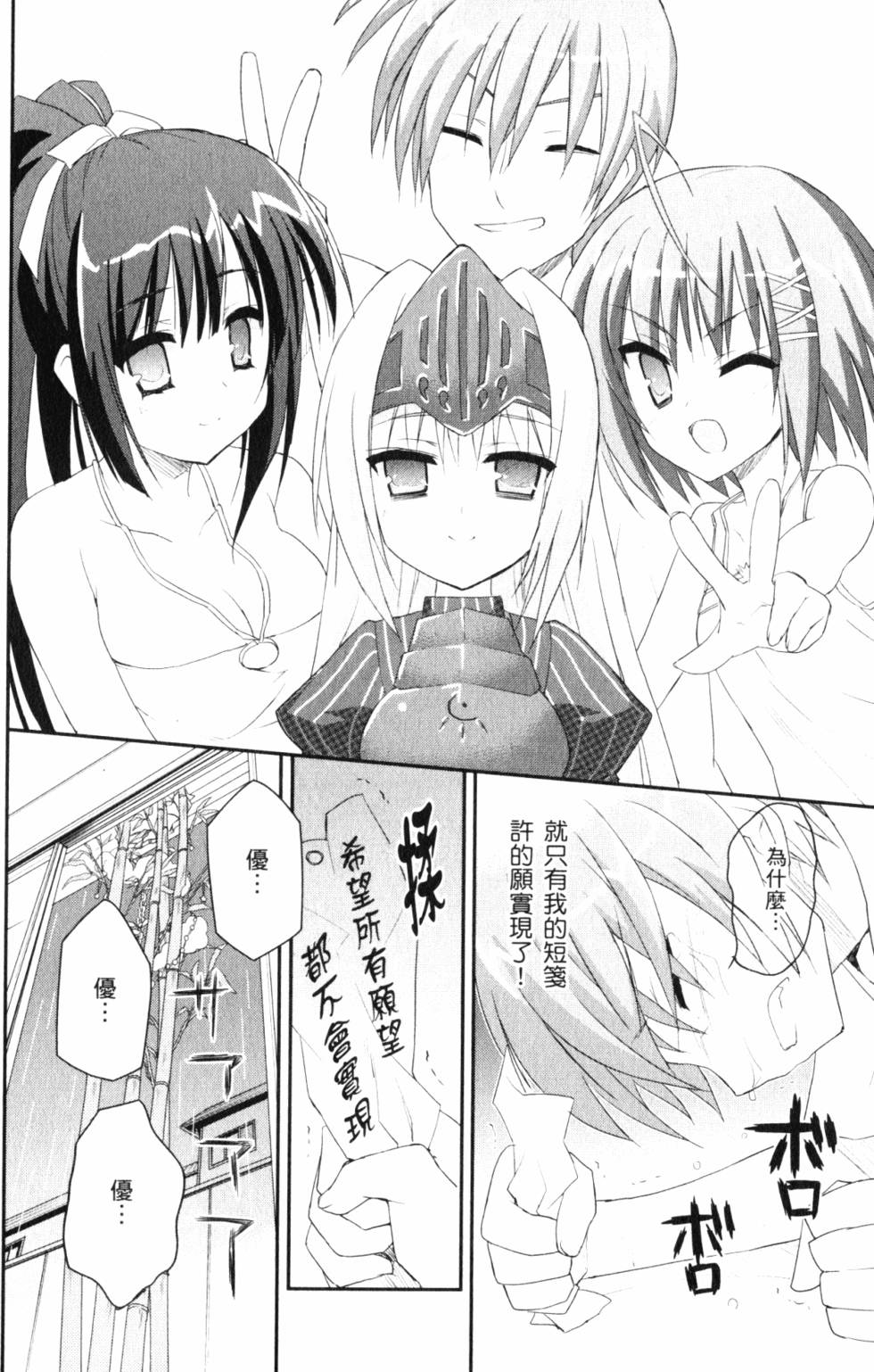 第152页