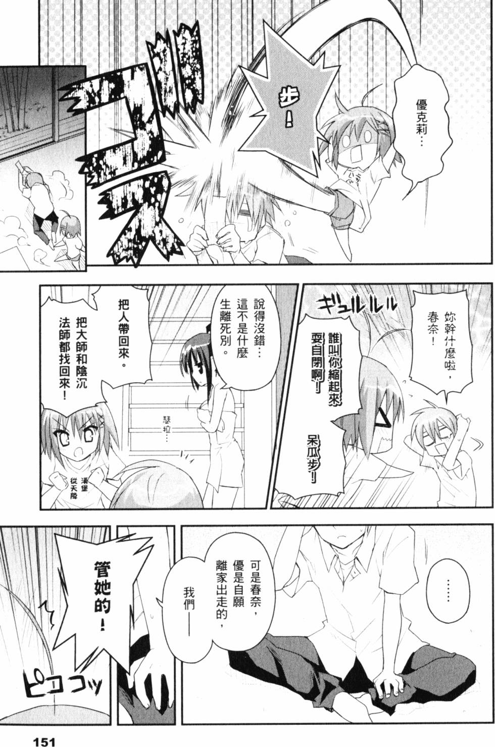 第153页
