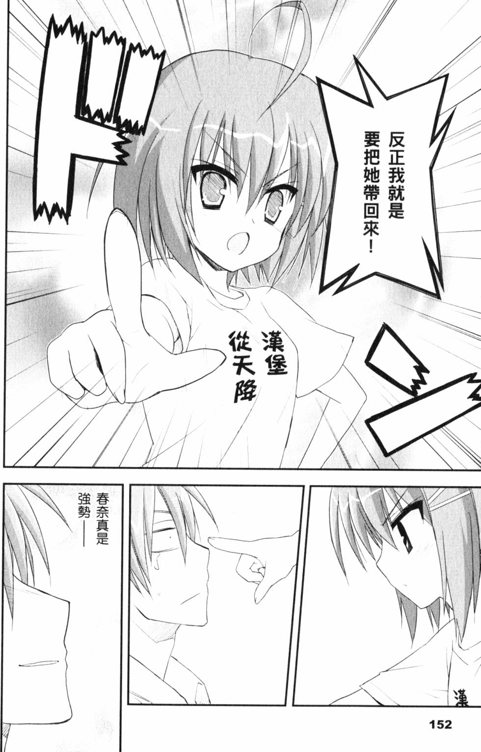 第154页