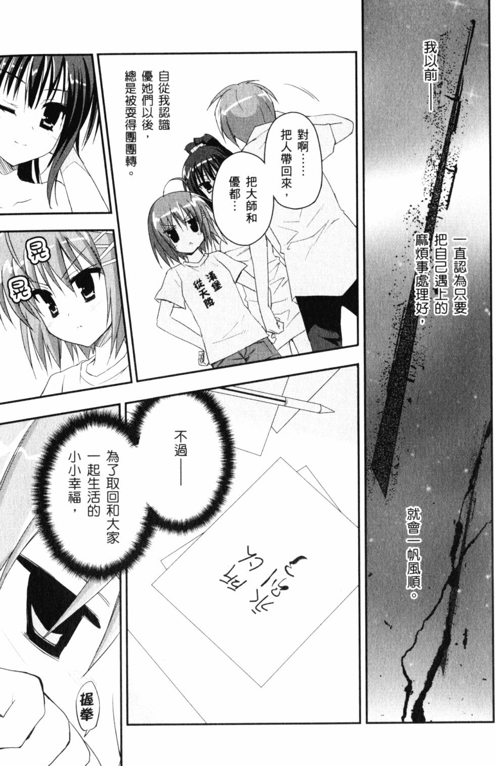 第155页