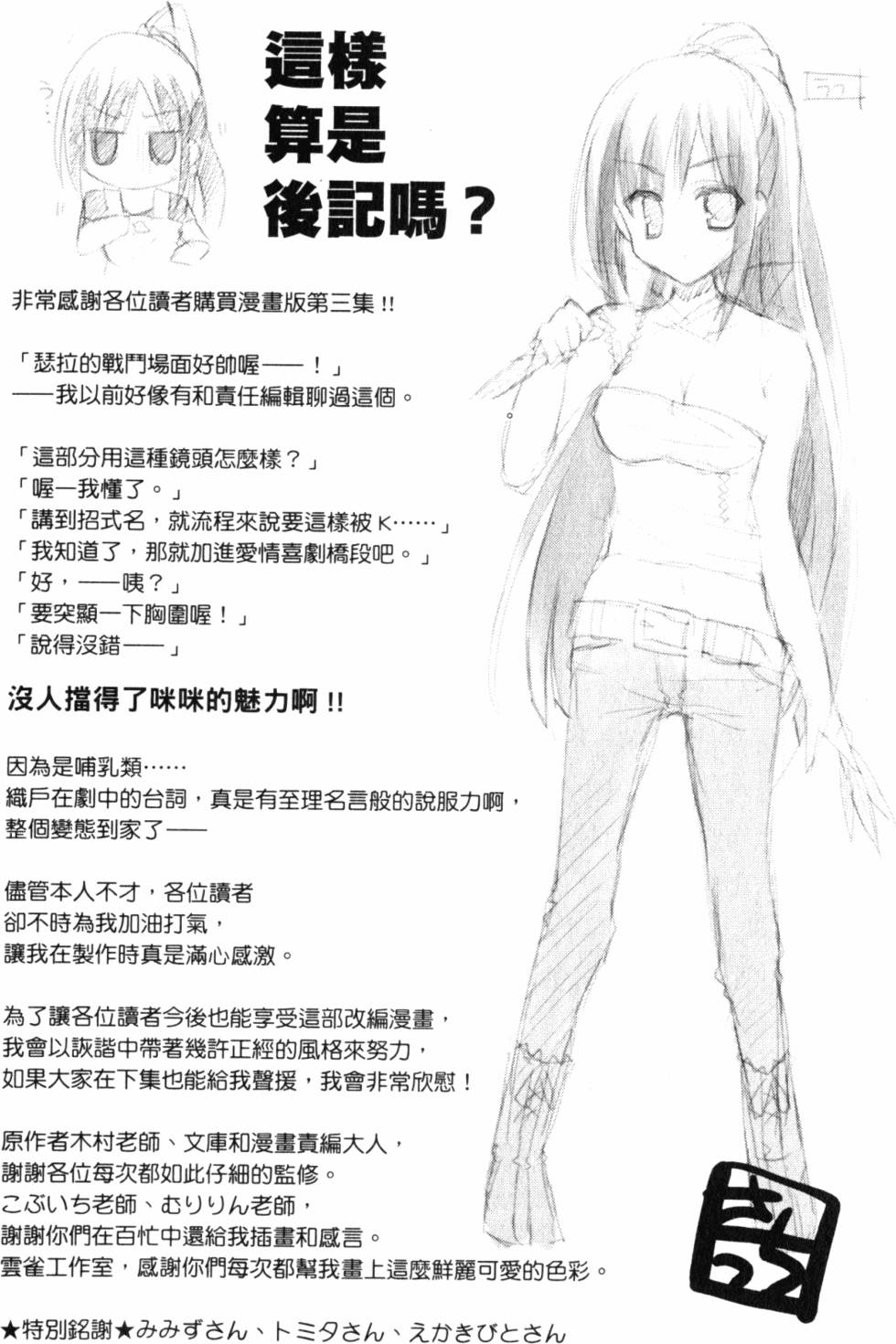 第160页