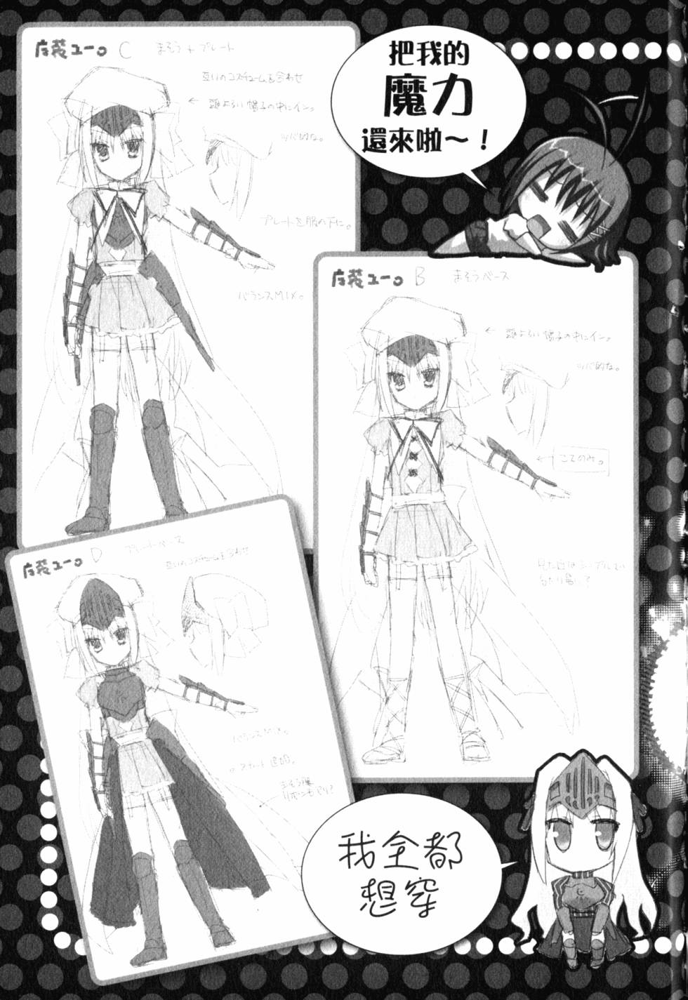 第163页