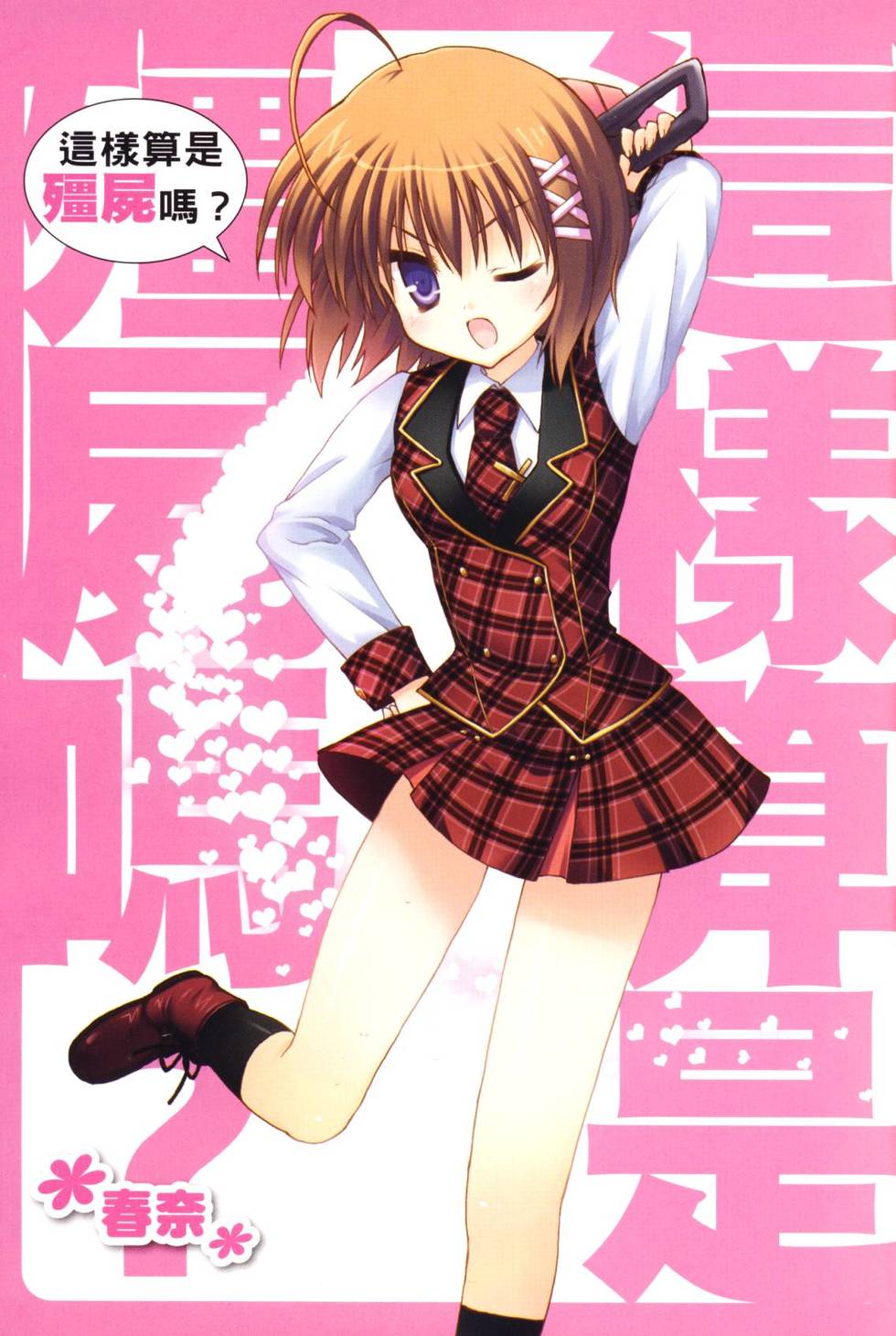 第3页