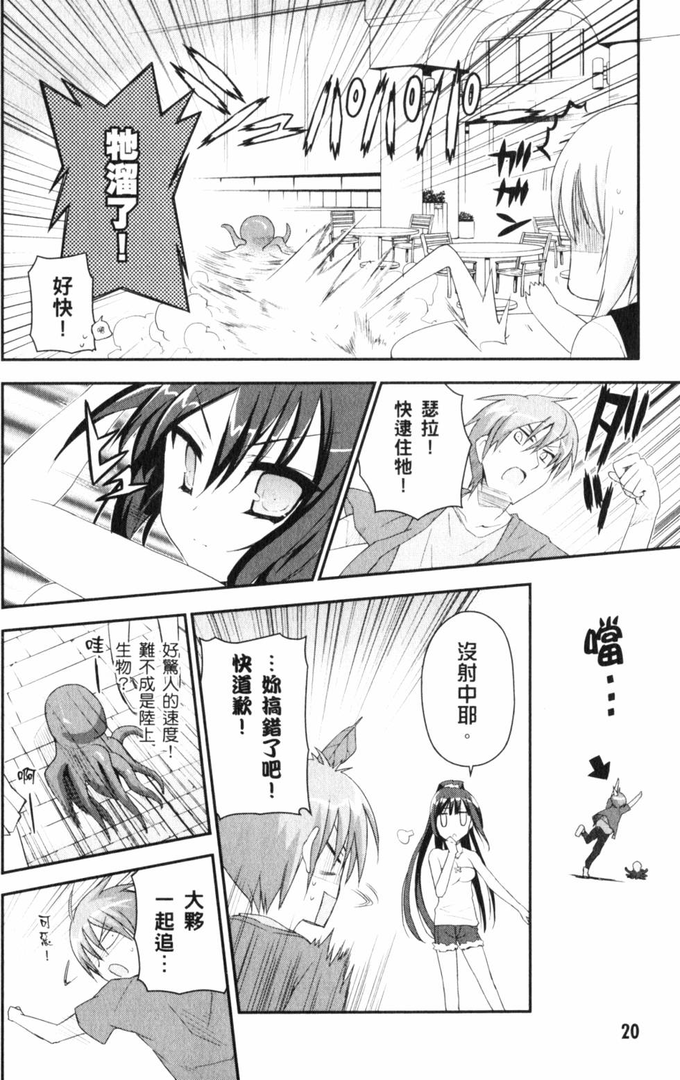 第22页